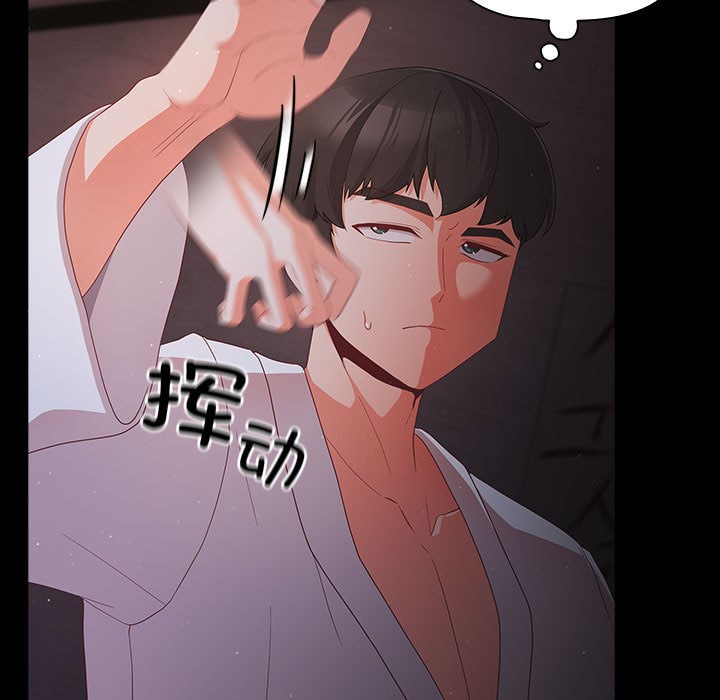 第2话 - 第35.jpg页