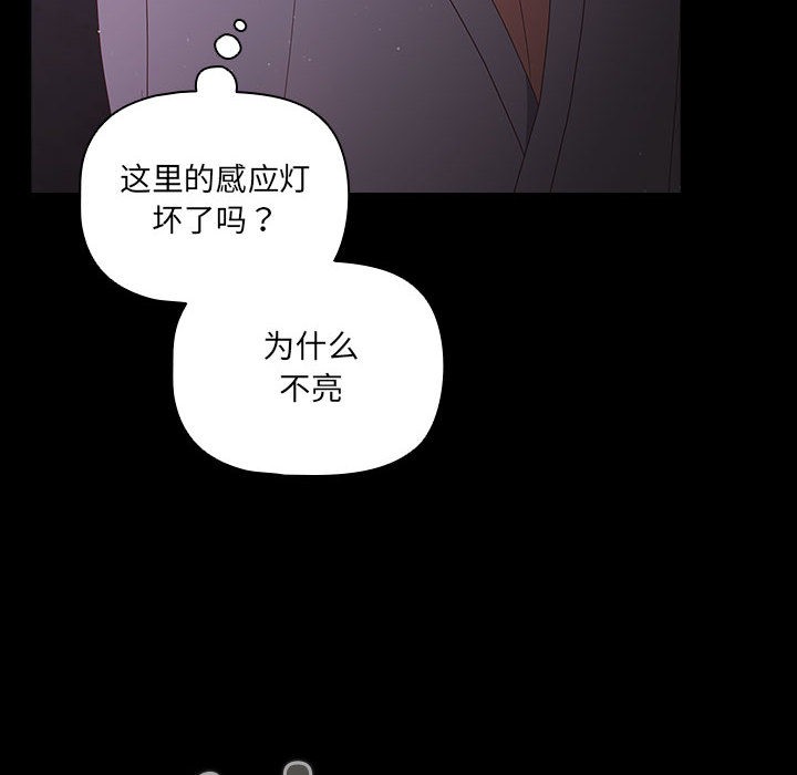 第2话 - 第36.jpg页