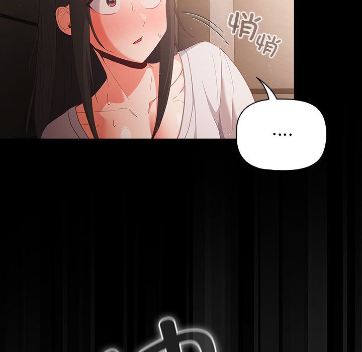 第2话 - 第46.jpg页