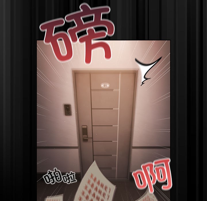 第2话 - 第49.jpg页
