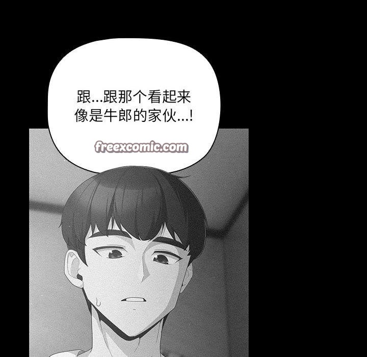 第2话 - 第60.jpg页