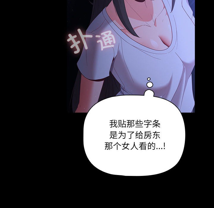第2话 - 第62.jpg页