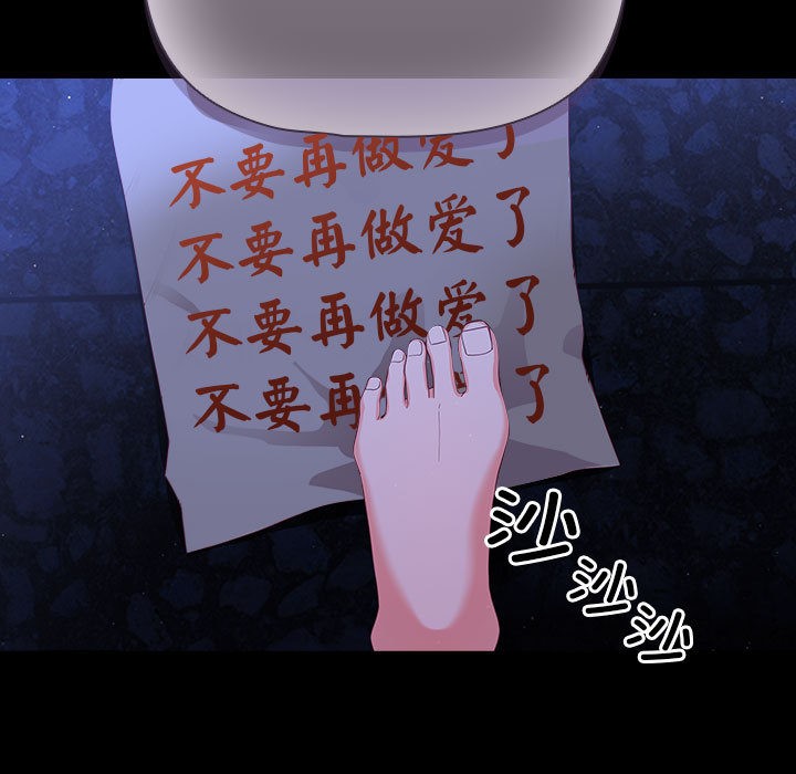 第2话 - 第65.jpg页