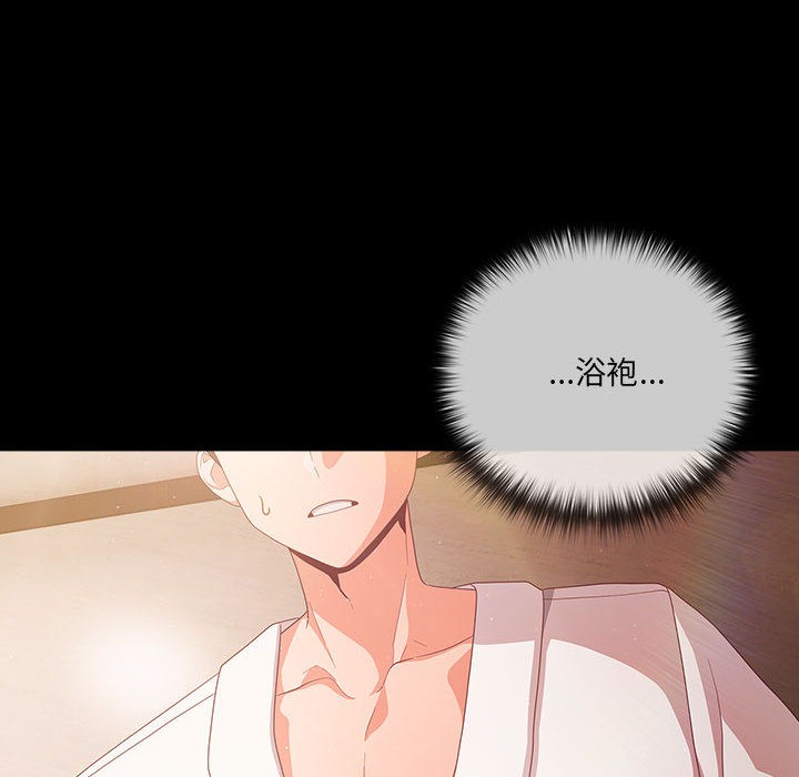 第2话 - 第66.jpg页