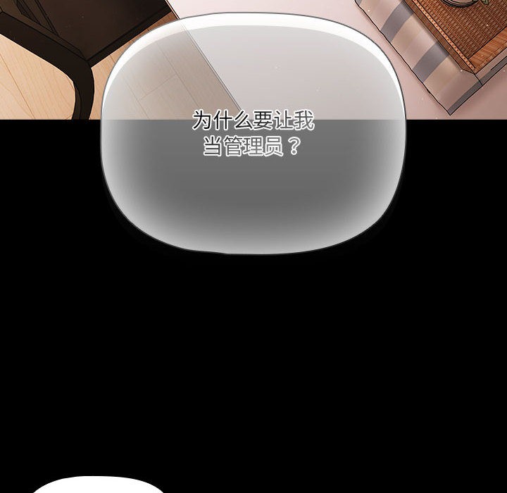 第2话 - 第78.jpg页