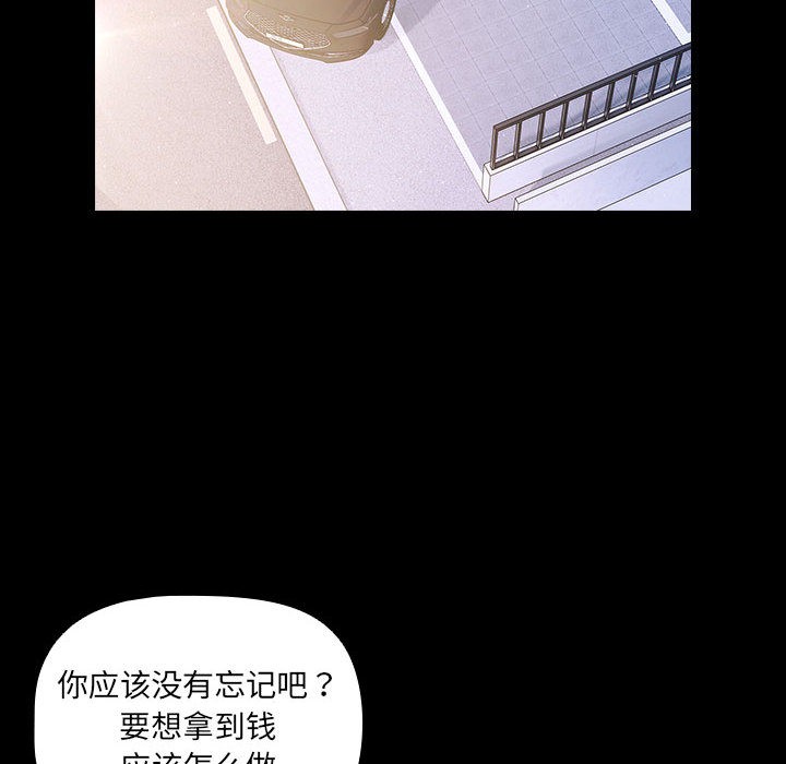 第2话 - 第108.jpg页