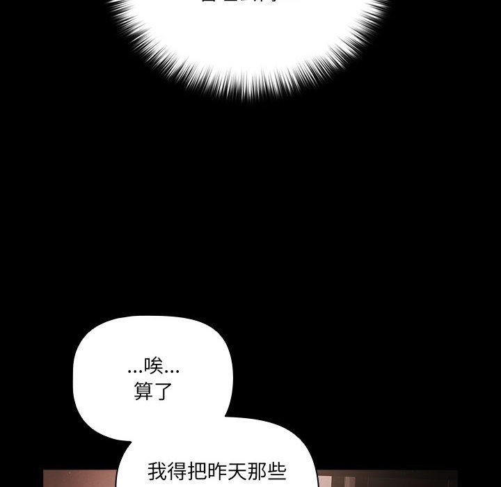 第2话 - 第116.jpg页