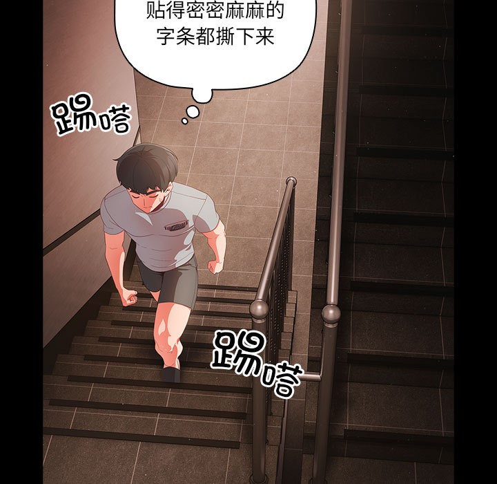 第2话 - 第117.jpg页