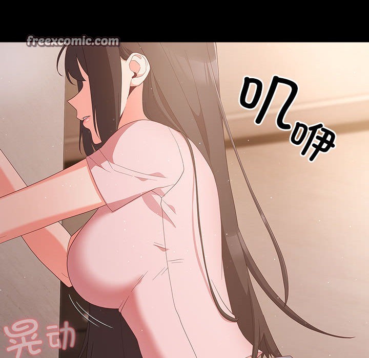 第2话 - 第120.jpg页