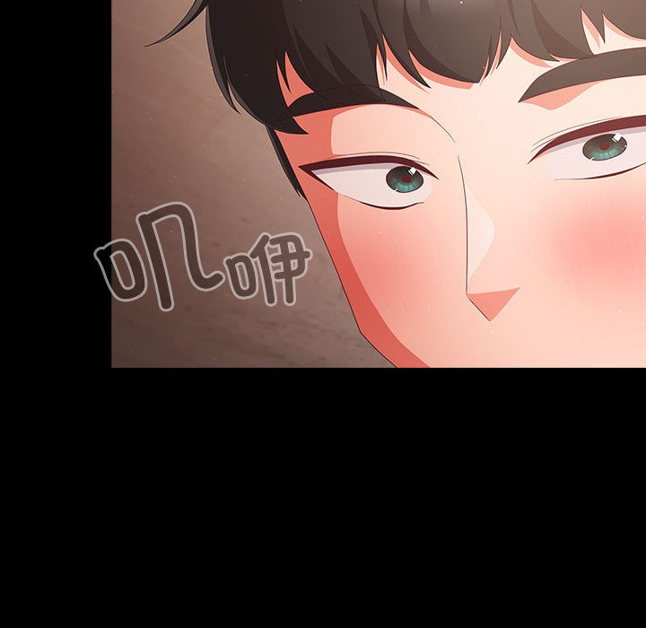 第2话 - 第122.jpg页