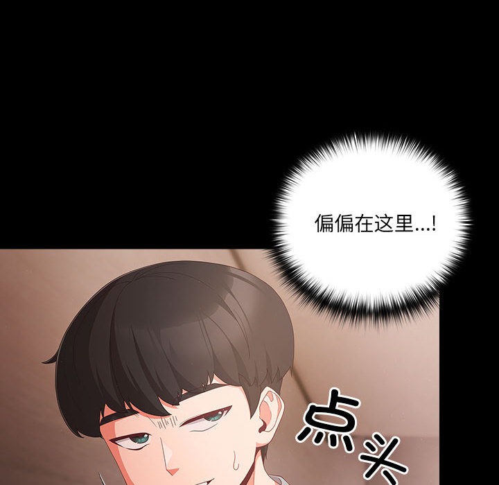 第2话 - 第126.jpg页