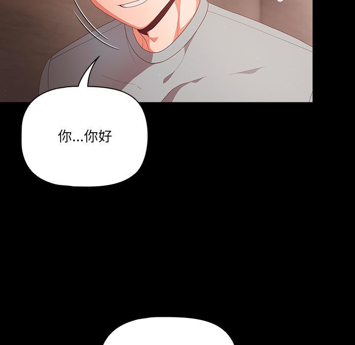 第2话 - 第127.jpg页