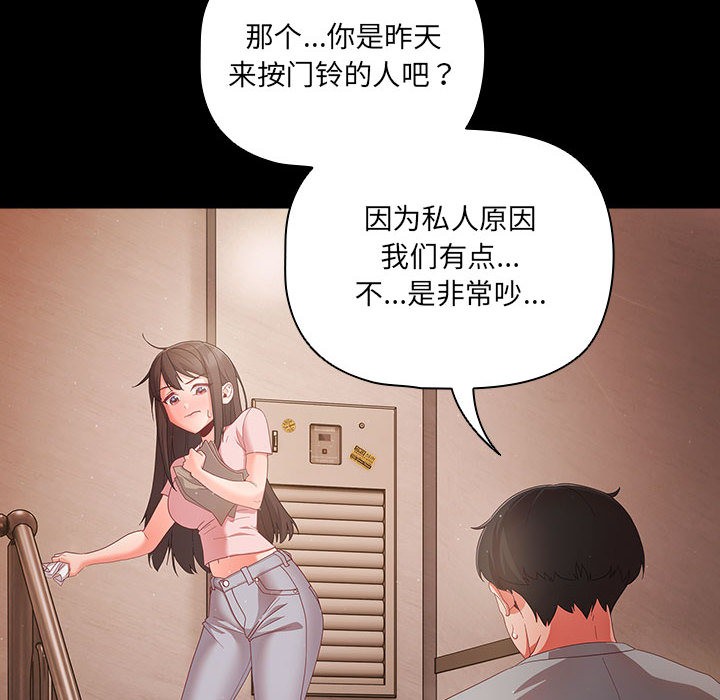 第2话 - 第128.jpg页