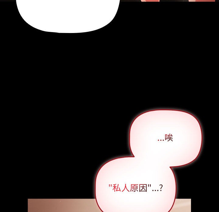 第2话 - 第130.jpg页