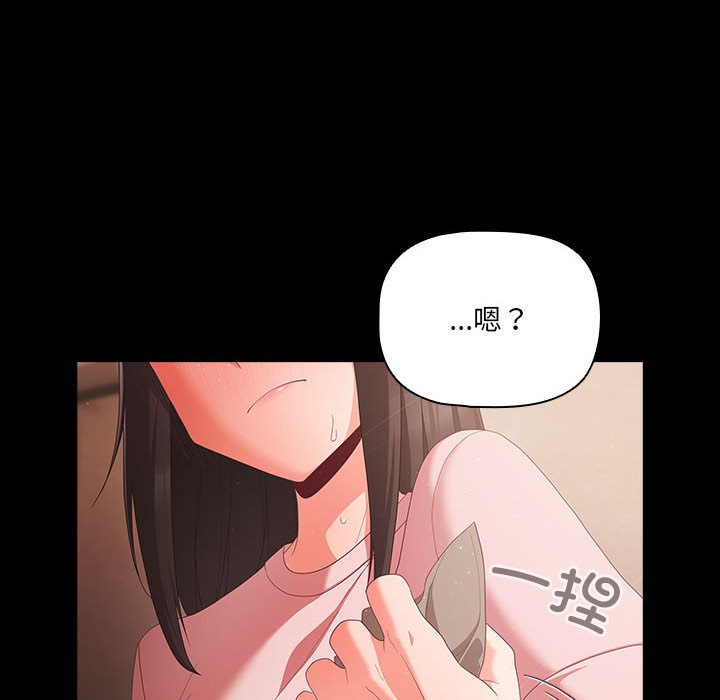 第2话 - 第134.jpg页