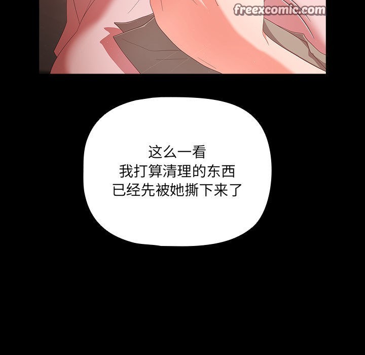 第2话 - 第135.jpg页