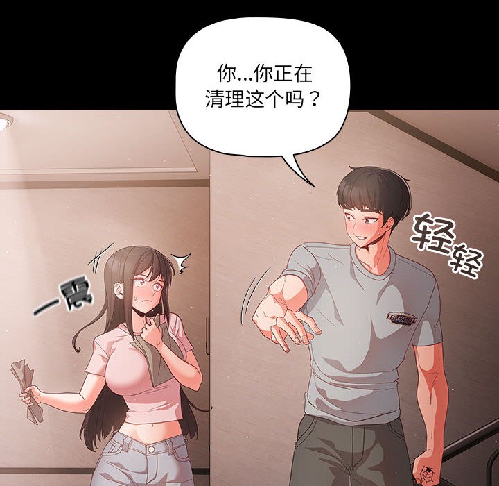 第2话 - 第136.jpg页