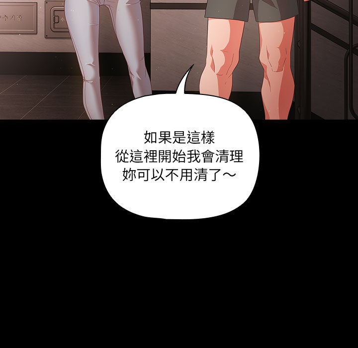 第2话 - 第137.jpg页
