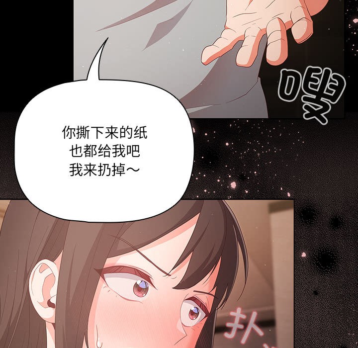 第2话 - 第139.jpg页