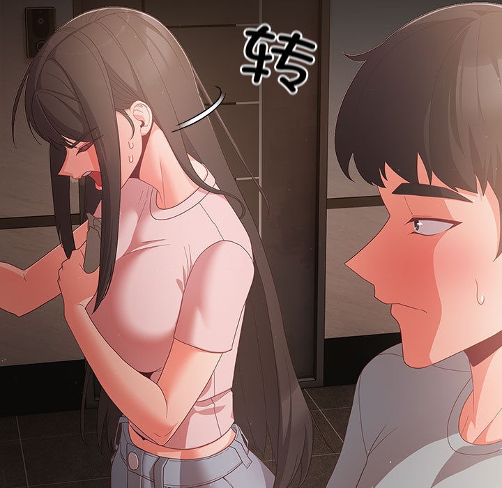 第2话 - 第145.jpg页