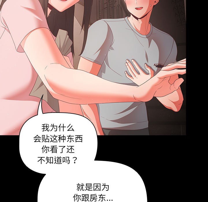 第2话 - 第147.jpg页