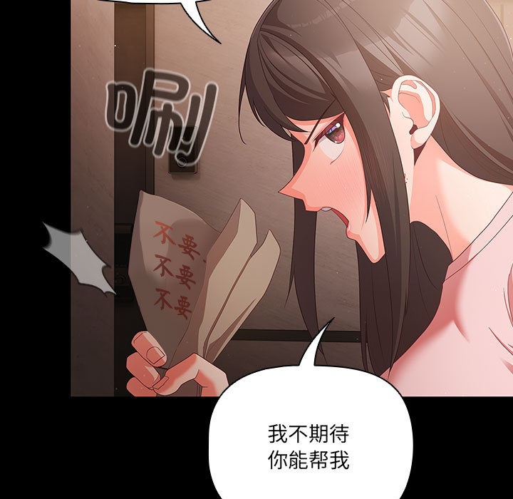 第2话 - 第149.jpg页