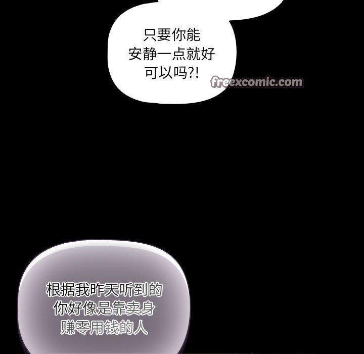 第2话 - 第150.jpg页