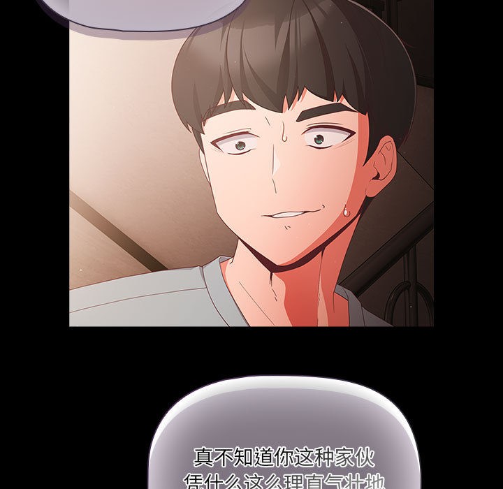 第2话 - 第151.jpg页