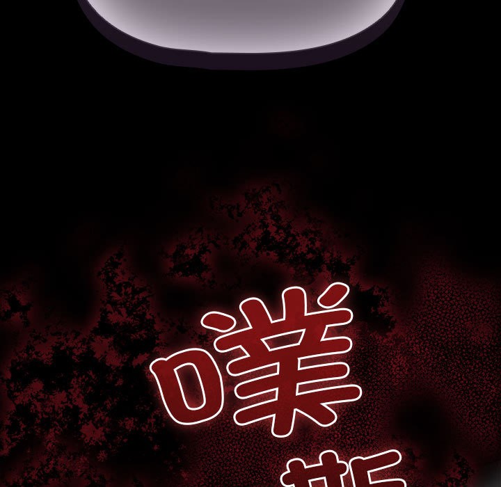 第2话 - 第153.jpg页