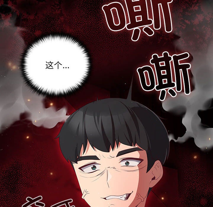 第2话 - 第154.jpg页