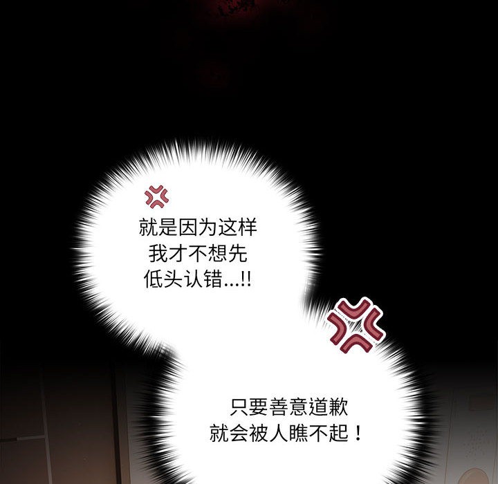第2话 - 第156.jpg页