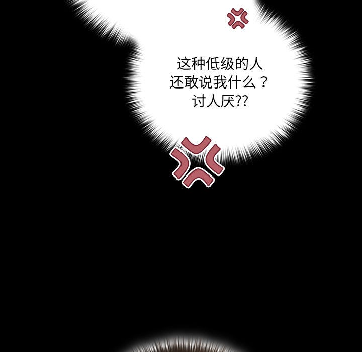 第2话 - 第159.jpg页