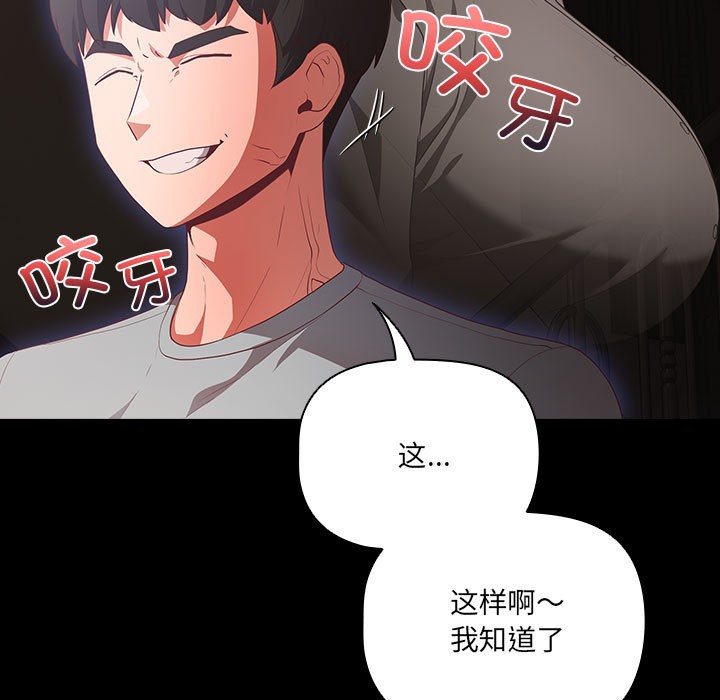 第2话 - 第163.jpg页