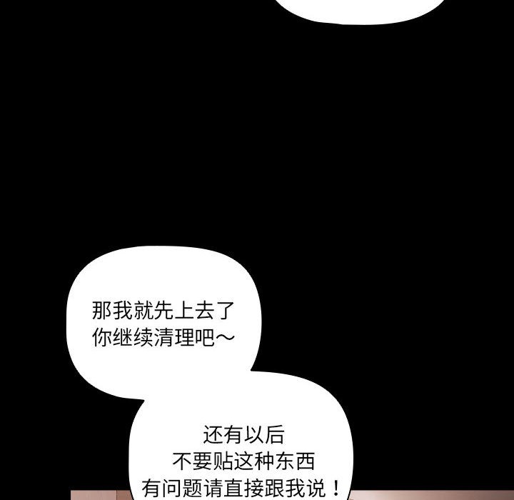 第2话 - 第164.jpg页