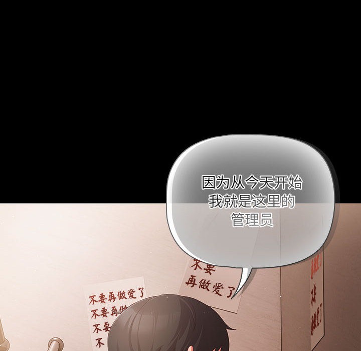 第2话 - 第166.jpg页
