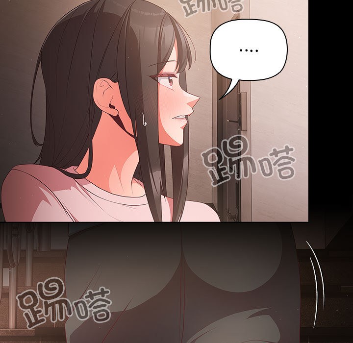 第2话 - 第169.jpg页