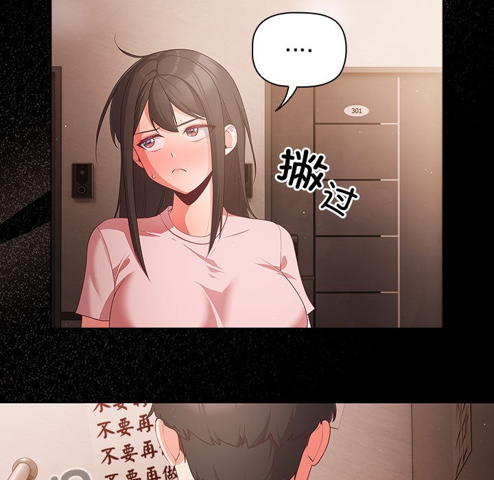 第2话 - 第171.jpg页