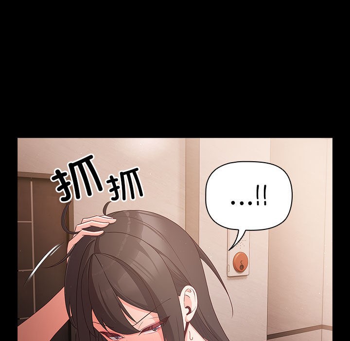 第2话 - 第173.jpg页