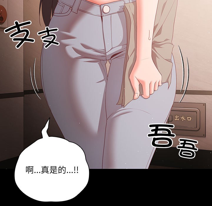 第2话 - 第175.jpg页