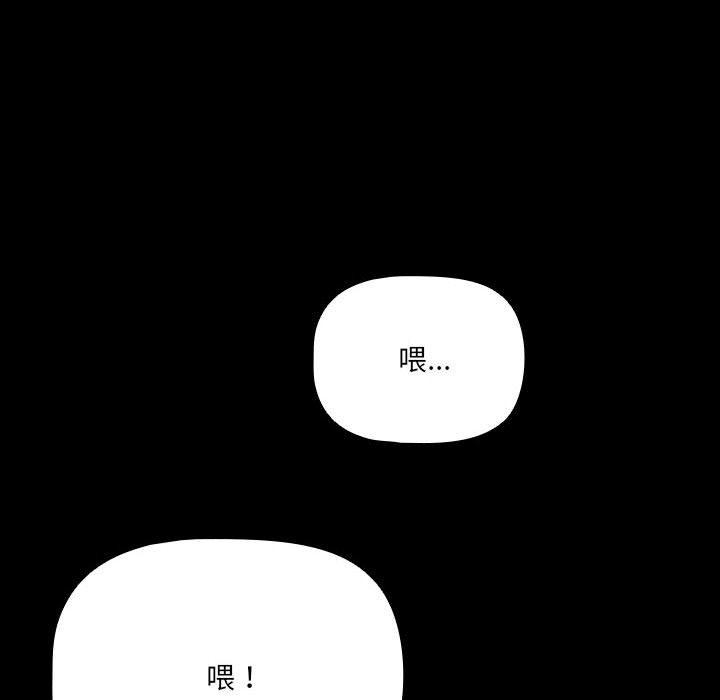 第2话 - 第176.jpg页