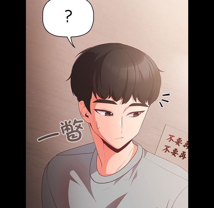 第2话 - 第179.jpg页