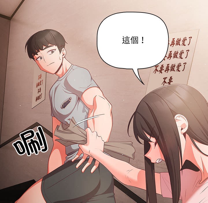 第2话 - 第181.jpg页