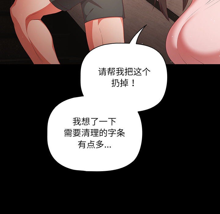 第2话 - 第182.jpg页