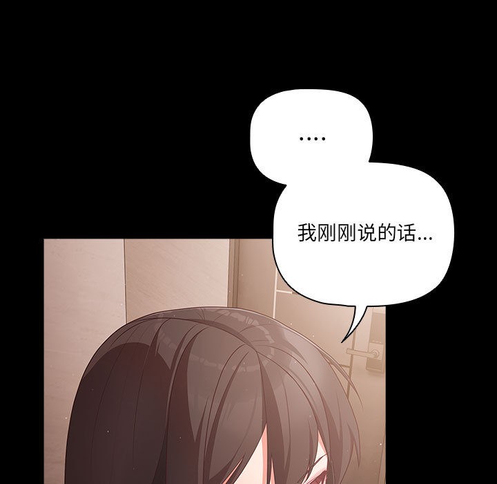 第2话 - 第183.jpg页