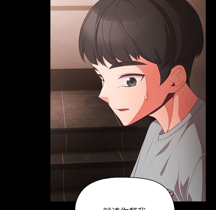 第2话 - 第186.jpg页