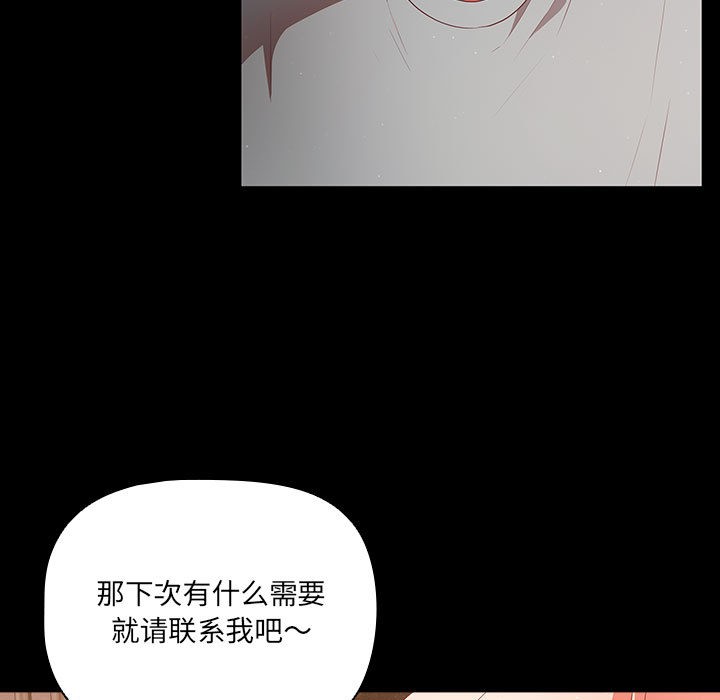 第2话 - 第191.jpg页