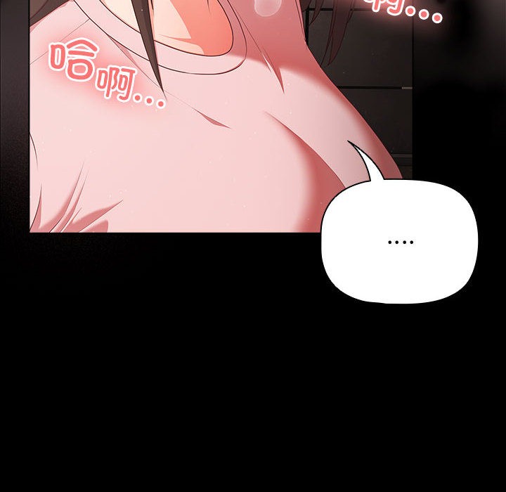 第2话 - 第194.jpg页