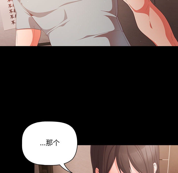 第2话 - 第196.jpg页