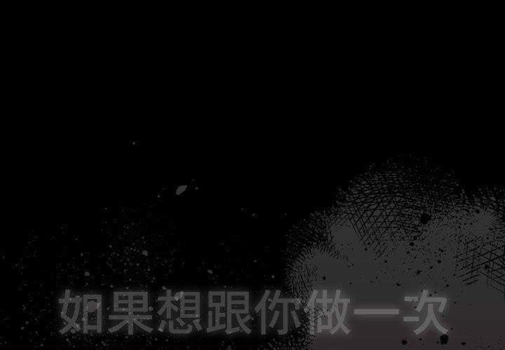 第3话 - 第1.jpg页