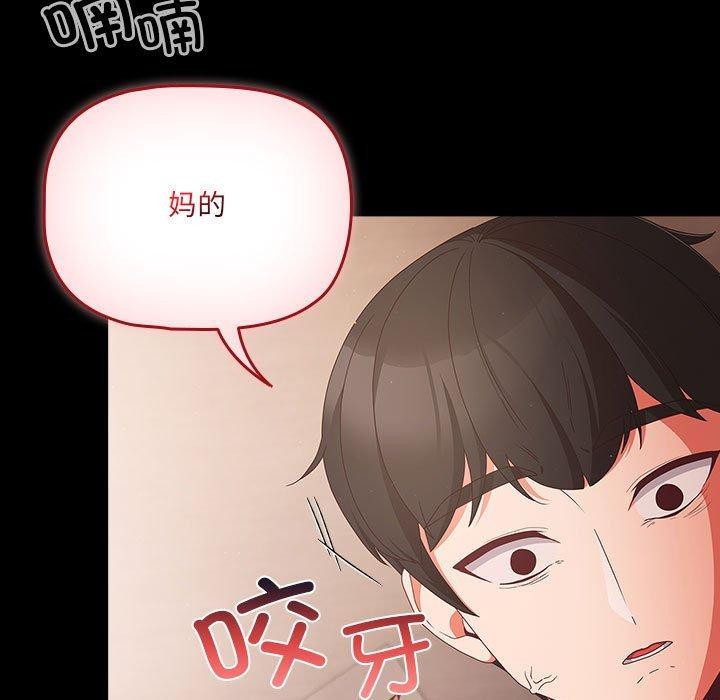 第3话 - 第5.jpg页